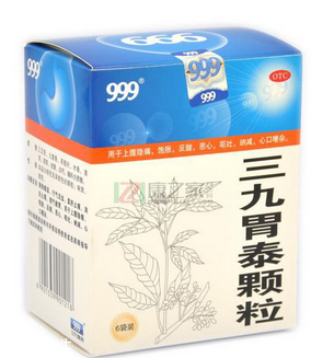 三九胃泰顆粒飯前吃還是飯后吃？