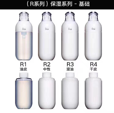 ipsa水潤(rùn)清新洗面奶好用嗎？ipsa入坑推薦