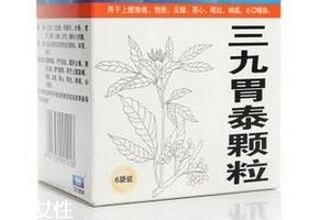 三九胃泰治腸炎嗎？三九胃泰對腸炎無效果