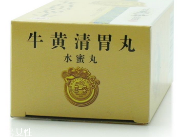 牛黃清胃丸是瀉藥嗎？含瀉藥成分