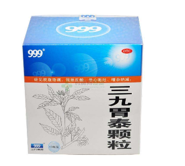 三九胃泰保護胃粘膜嗎？有一定修復作用