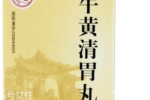 牛黃清胃丸小孩能吃嗎？在醫(yī)生指導(dǎo)下服用