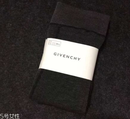 givenchy紀梵希打底襪是真的嗎？一場騙局