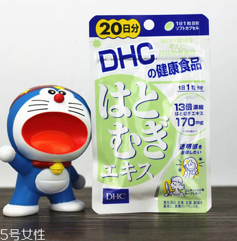 dhc薏仁丸哺乳期能吃嗎？哺乳期最好別吃