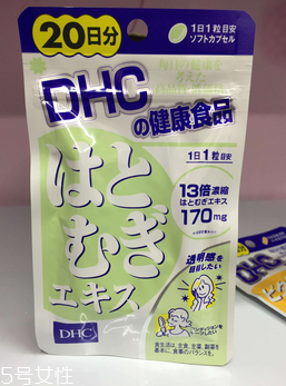 dhc薏仁丸有用嗎？dhc薏仁丸效果實(shí)測(cè)