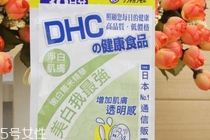 dhc薏仁丸多少錢？50吃一個(gè)月