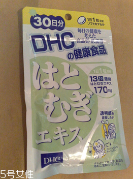 dhc薏仁丸多少錢？50吃一個(gè)月