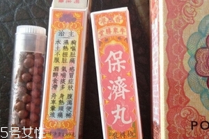 保濟(jì)丸多少錢一盒？10元一盒物美價(jià)廉