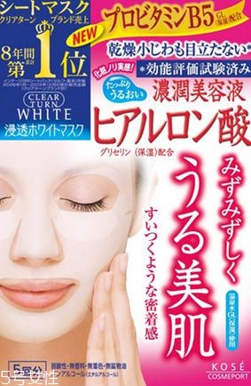 日本面膜和韓國(guó)面膜哪個(gè)好？日本面膜排行榜2018