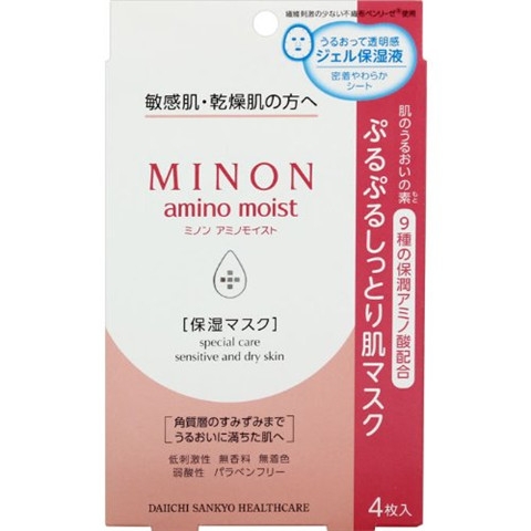 minon氨基酸水乳日本價(jià)格多少錢？minon明星產(chǎn)品推薦