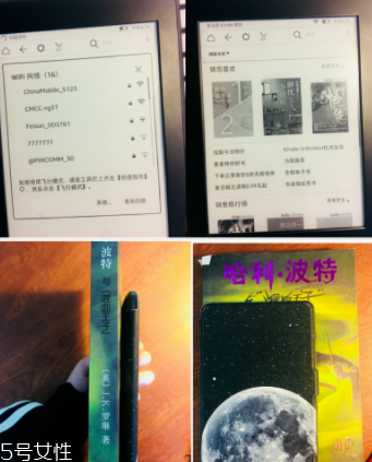 亞馬遜kindle好用嗎？閱讀神器還原紙質(zhì)書體驗(yàn)