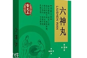 六神丸是消炎藥嗎？消炎止痛就吃它