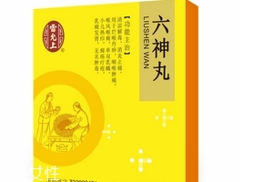 六神丸會影響月經(jīng)嗎？正常情況下不會影響