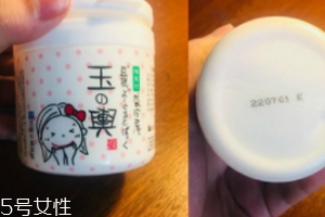 日本豆乳面膜孕婦能用嗎？孕婦可用