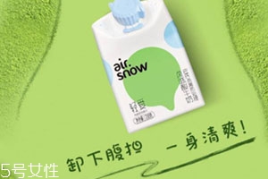 airsnow輕愛酸奶多少錢一瓶？