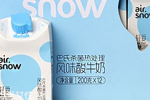 airsnow輕愛酸奶好喝嗎？新希望多種口味任你選擇