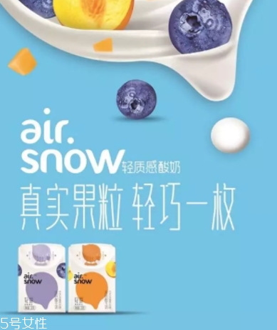 airsnow輕愛酸奶好喝嗎？新希望多種口味任你選擇