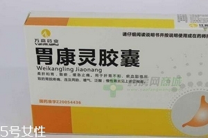 胃康靈膠囊一次吃幾粒？4粒是最佳