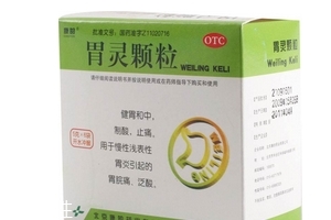 胃靈顆粒幾盒一療程？6盒一療程