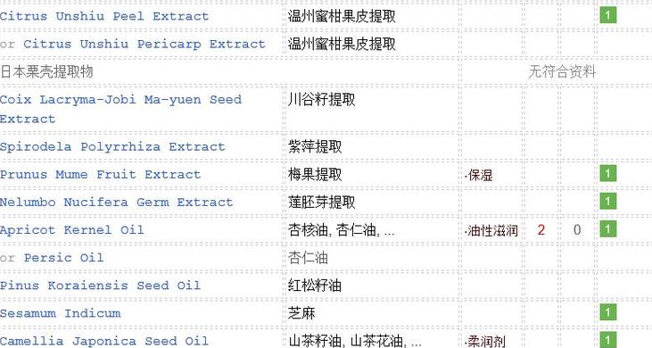 雪花秀卸妝油適合敏感肌嗎？溫和抗過敏