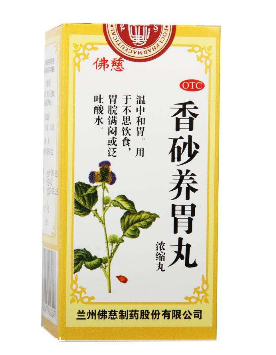 香砂養(yǎng)胃丸喂奶能吃嗎？最好不要