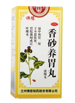 香砂養(yǎng)胃丸兒童能吃嗎？遵醫(yī)囑最好