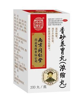 香砂養(yǎng)胃丸兒童能吃嗎？遵醫(yī)囑最好