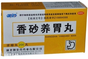 香砂養(yǎng)胃丸能喝酒嗎?吃藥別喝酒