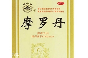 摩羅丹能治幽門螺桿菌嗎？這種說法是錯(cuò)誤的