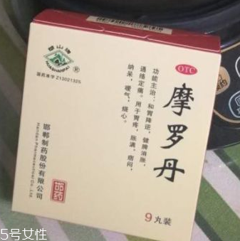 摩羅丹治胃酸嗎？胃酸過多可吃它