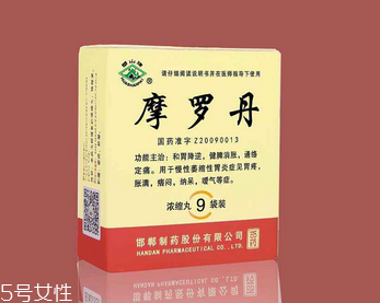 摩羅丹胃熱的人能吃嗎？遵醫(yī)囑最好