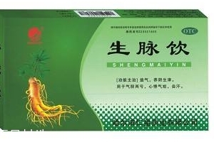 生脈飲是補(bǔ)血的嗎？主要是益氣