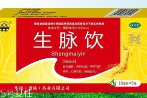 生脈飲能補腎嗎？無補腎功效