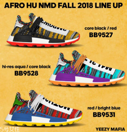 adidas hu nmd ??afro非洲主題款什么時候發(fā)售？