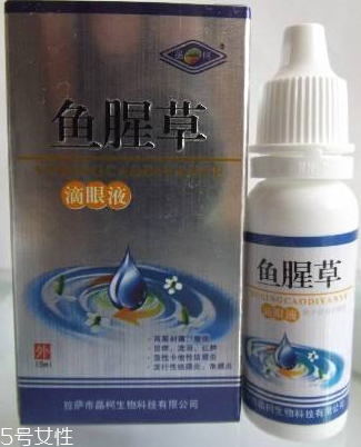 魚腥草滴眼液寶寶能用嗎？要注意用量