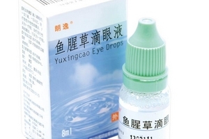 魚腥草滴眼液哺乳期可以用嗎？需禁用