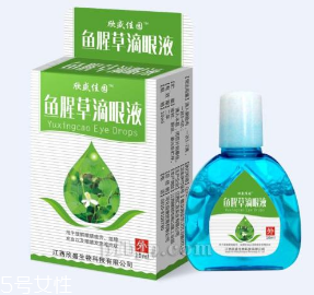 魚腥草滴眼液哺乳期可以用嗎？需禁用