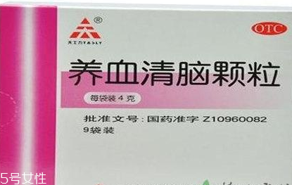 養(yǎng)血清腦顆粒治失眠嗎？能較好的改善失眠