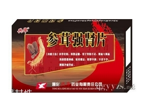 參茸強(qiáng)腎片哪里有賣？需處方才可購買