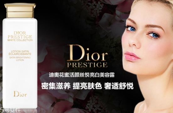 dior迪奧爽膚水哪款好用？