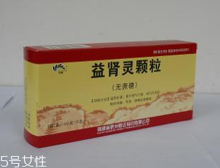 益腎靈顆粒是壯陽藥嗎？有益肝壯陽之效