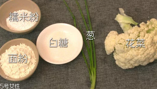 吃花菜可以減肥嗎？熱量低適合減肥時(shí)吃