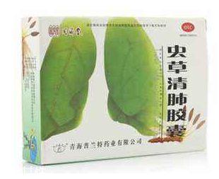 蟲草清肺膠囊是假藥嗎？認(rèn)準(zhǔn)品牌就好