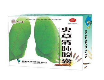 蟲草清肺膠囊是假藥嗎？認(rèn)準(zhǔn)品牌就好