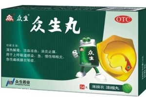 眾生丸哺乳期可以吃嗎？咨詢醫(yī)生最好