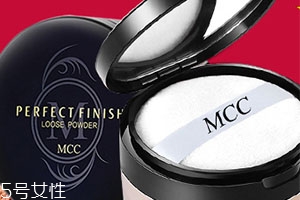 mcc是什么牌子？mcc彩妝是幾線品牌