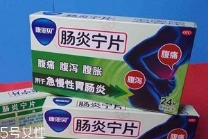 腸炎寧片是中成藥嗎？中草藥成分