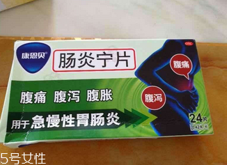 腸炎寧片是中成藥嗎？中草藥成分