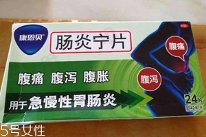 腸炎寧片小孩能吃嗎？小孩要減量