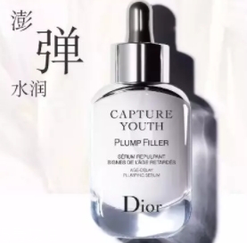 dior迪奧未來(lái)新肌系列好用嗎？